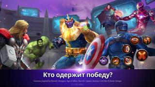 تحميل MARVEL Future Fight ألعاب الأدوار لنظام أندرويد لقطة شاشة 5