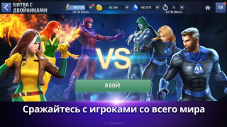 تحميل MARVEL Future Fight ألعاب الأدوار لنظام أندرويد لقطة شاشة 6