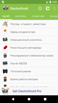 تحميل ‎Electrodoc‎ أدوات لنظام أندرويد لقطة شاشة 2