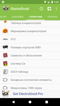 تحميل ‎Electrodoc‎ أدوات لنظام أندرويد لقطة شاشة 6
