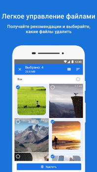تحميل ‏تطبيق Files من Google أدوات لنظام أندرويد لقطة شاشة 2