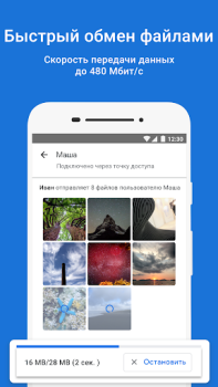 تحميل ‏تطبيق Files من Google أدوات لنظام أندرويد لقطة شاشة 5