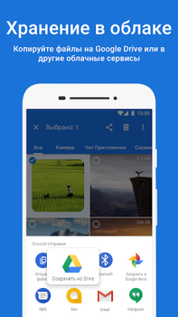 تحميل ‏تطبيق Files من Google أدوات لنظام أندرويد لقطة شاشة 6