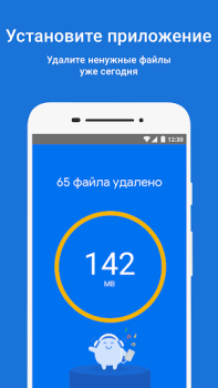 تحميل ‏تطبيق Files من Google أدوات لنظام أندرويد لقطة شاشة 7