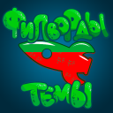 تحميل  Fill The Words: Themes search