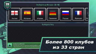 تحميل Soccer Manager 2020 الألعاب الرياضية لنظام أندرويد لقطة شاشة 3