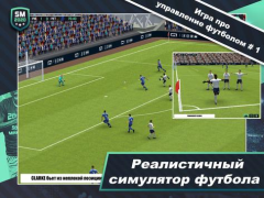 تحميل Soccer Manager 2020 الألعاب الرياضية لنظام أندرويد لقطة شاشة 7