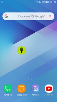 تحميل Smart Flashlight أدوات لنظام أندرويد لقطة شاشة 5