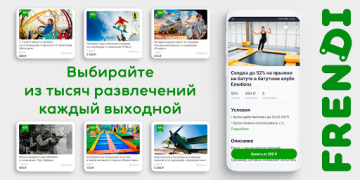 تحميل FRENDI: все скидки, купоны на المشتريات لنظام أندرويد لقطة شاشة 2