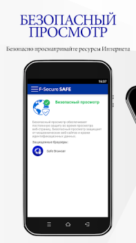 تحميل F-Secure: Total Security & VPN أدوات لنظام أندرويد لقطة شاشة 2