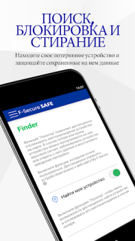 تحميل F-Secure: Total Security & VPN أدوات لنظام أندرويد لقطة شاشة 3