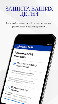 تحميل F-Secure: Total Security & VPN أدوات لنظام أندرويد لقطة شاشة 5