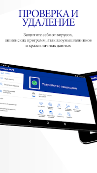 تحميل F-Secure: Total Security & VPN أدوات لنظام أندرويد لقطة شاشة 6