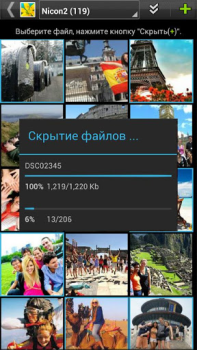 تحميل Gallery Lock (العربية) أدوات لنظام أندرويد لقطة شاشة 3