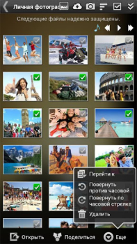 تحميل Gallery Lock (العربية) أدوات لنظام أندرويد لقطة شاشة 4