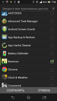 تحميل Game Booster & Launcher عمل لنظام أندرويد لقطة شاشة 2