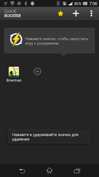 تحميل Game Booster & Launcher عمل لنظام أندرويد لقطة شاشة 3