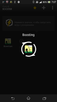 تحميل Game Booster & Launcher عمل لنظام أندرويد لقطة شاشة 4