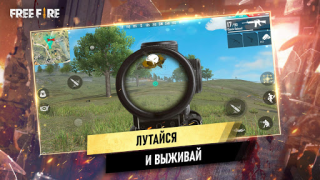 تحميل Garena Free Fire: Страна Чудес العاب اكشن لنظام أندرويد لقطة شاشة 3