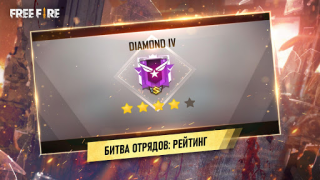 تحميل Garena Free Fire: Страна Чудес العاب اكشن لنظام أندرويد لقطة شاشة 4