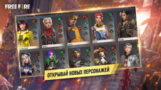 تحميل Garena Free Fire: Страна Чудес العاب اكشن لنظام أندرويد لقطة شاشة 5