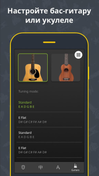 تحميل Guitar Tuner: Ukulele & Bass الموسيقى والصوت لنظام أندرويد لقطة شاشة 3