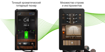 تحميل Guitar Tuner: Ukulele & Bass الموسيقى والصوت لنظام أندرويد لقطة شاشة 5