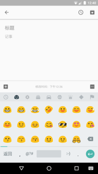 تحميل Google Pinyin Input أدوات لنظام أندرويد لقطة شاشة 5