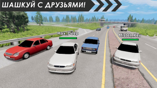 تحميل Online Traffic racer russia سباق لنظام أندرويد لقطة شاشة 6