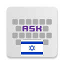 تحميل  Hebrew for AnySoftKeyboard