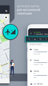 تحميل HERE WeGo Maps & Navigation الخرائط والملاحة لنظام أندرويد لقطة شاشة 3