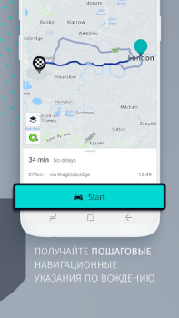 تحميل HERE WeGo Maps & Navigation الخرائط والملاحة لنظام أندرويد لقطة شاشة 5