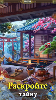 تحميل Hidden City مغامرة لنظام أندرويد لقطة شاشة 5