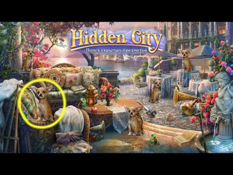 تحميل Hidden City مغامرة لنظام أندرويد لقطة شاشة 8