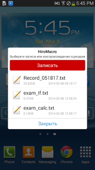 تحميل HiroMacro Auto-Touch Macro أدوات لنظام أندرويد لقطة شاشة 2