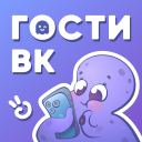 تحميل  Hugly Гости ВК, Шпион Лайков