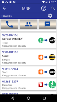 تحميل Call ID Informer free الاتصالات لنظام أندرويد لقطة شاشة 6