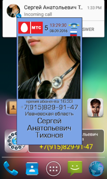 تحميل Call ID Informer free الاتصالات لنظام أندرويد لقطة شاشة 7