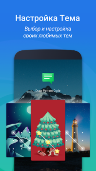 تحميل IObit Applock Lite أدوات لنظام أندرويد لقطة شاشة 6