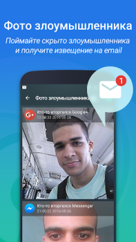 تحميل IObit Applock Lite أدوات لنظام أندرويد لقطة شاشة 7