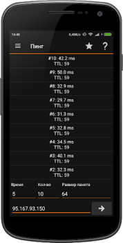 تحميل IP Tools: WiFi Analyzer أدوات لنظام أندرويد لقطة شاشة 5