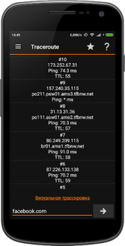 تحميل IP Tools: WiFi Analyzer أدوات لنظام أندرويد لقطة شاشة 6