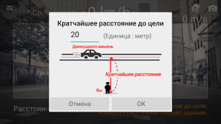 تحميل Smart Speed أدوات لنظام أندرويد لقطة شاشة 3
