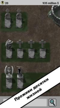تحميل Life simulator. New life 2 المحاكاة لنظام أندرويد لقطة شاشة 2
