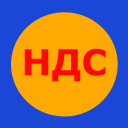 تحميل  Калькулятор НДС