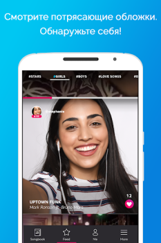 تحميل Karaoke - Sing Unlimited Songs الموسيقى والصوت لنظام أندرويد لقطة شاشة 5