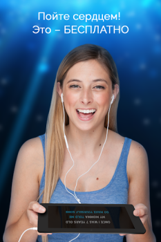 تحميل Karaoke - Sing Unlimited Songs الموسيقى والصوت لنظام أندرويد لقطة شاشة 6