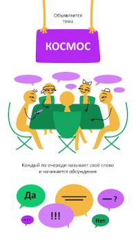 تحميل In Tune: party game ألعاب الطاولة لنظام أندرويد لقطة شاشة 3