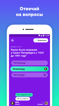 تحميل Клевер — игра с призами أمور تافهة لنظام أندرويد لقطة شاشة 2