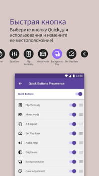 تحميل KMPlayer - مشغل فيديو مشغلات الفيديو والمحررين لنظام أندرويد لقطة شاشة 3